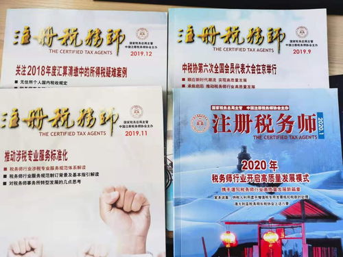 四川成都金牛區景觀資源資產評估 專業服務，價值護航，信賴之選——四川中天隆杰評估