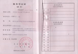 齊齊哈爾信達資產(chǎn)評估事務所 專業(yè)服務助力資產(chǎn)價值發(fā)現(xiàn)